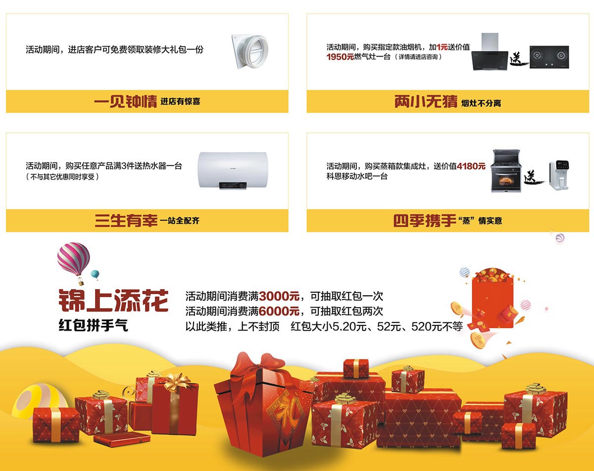 2019這個五月非裝不可，科恩電器