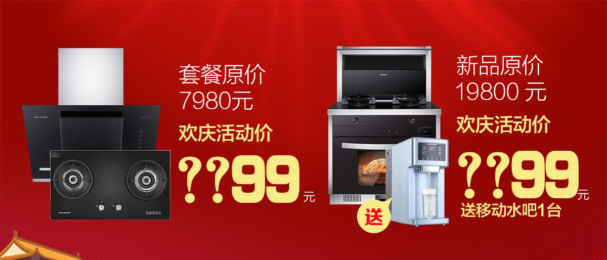 2019年7月活動，新品季，科恩中國萬里行，1元搶豪禮!