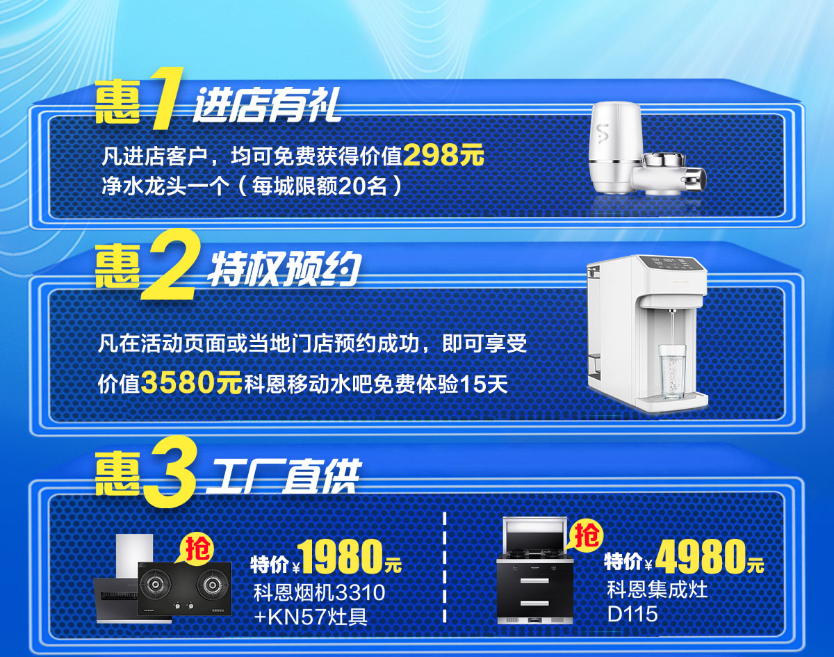 2020年7月，新品品鑒惠，年中首發(fā)，震撼來襲！