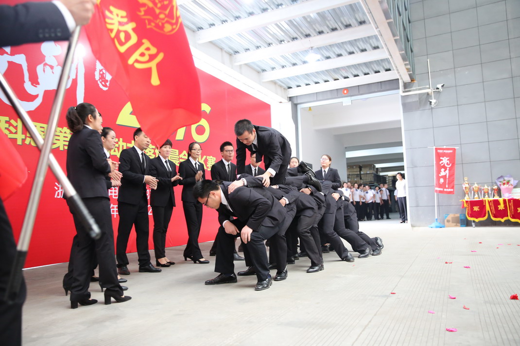 “亮劍，2016”——暨科恩第二屆動力落地晨會PK大賽