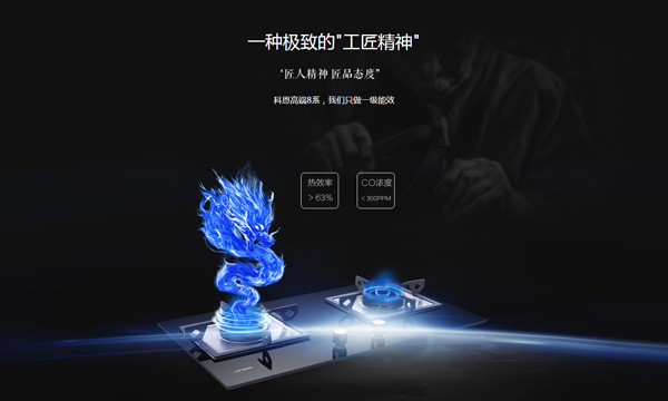 燃氣灶具的的安全隱患，你知道幾條？