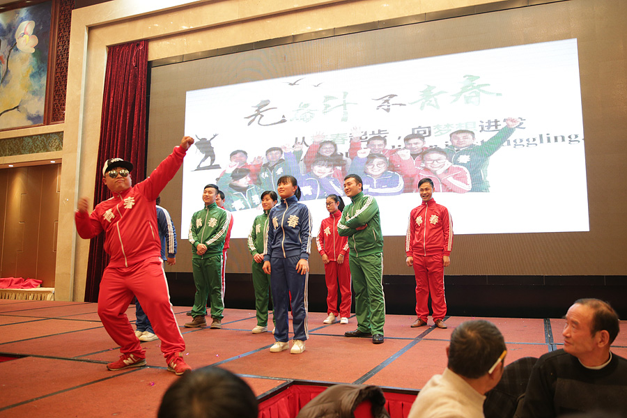 2017科恩人，新起點(diǎn)、新高度主題年會(huì)