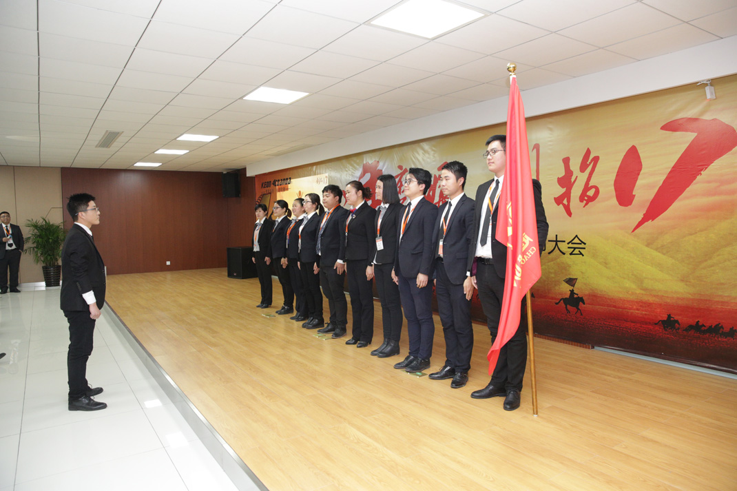 八年磨礪，劍指17——科恩電器2017年誓師大會(huì)隆重舉行