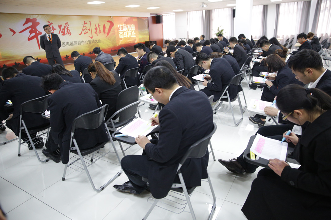 八年磨礪，劍指17——科恩電器2017年誓師大會(huì)隆重舉行