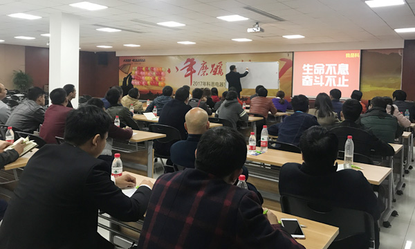 厚積勃發(fā)——記江西宜春，萍鄉(xiāng)經(jīng)銷商參觀科恩總部