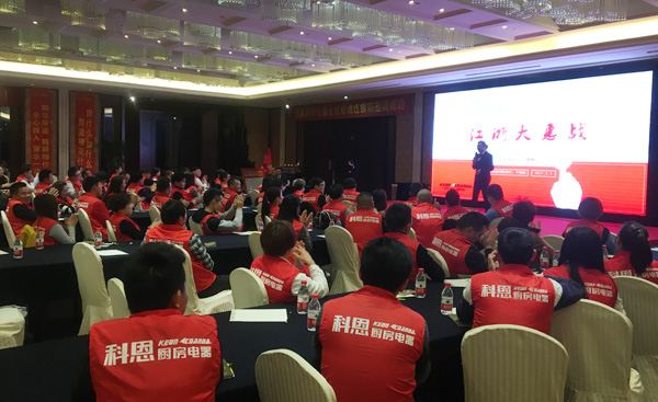 利劍出鞘，誰與爭鋒——科恩電器江浙大惠戰(zhàn)全面啟動