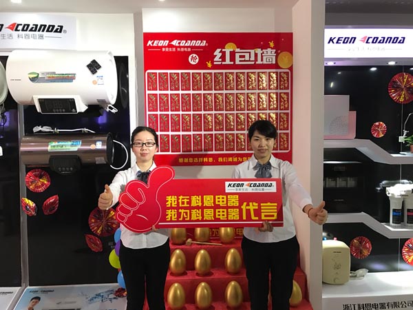 三省聯(lián)動(dòng)，眾志成城，科恩電器再啟新征程