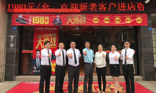 強商育商，實戰(zhàn)落地——科恩廣東梅州育商大會成功舉辦