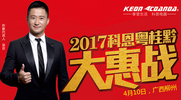 聚力踐學(xué)，科恩中國行育商在陜西