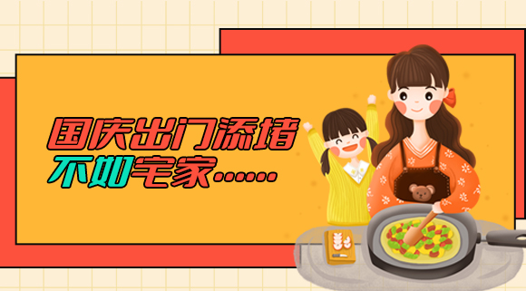 科恩集成智慧廚房解鎖廚居新生態(tài)！