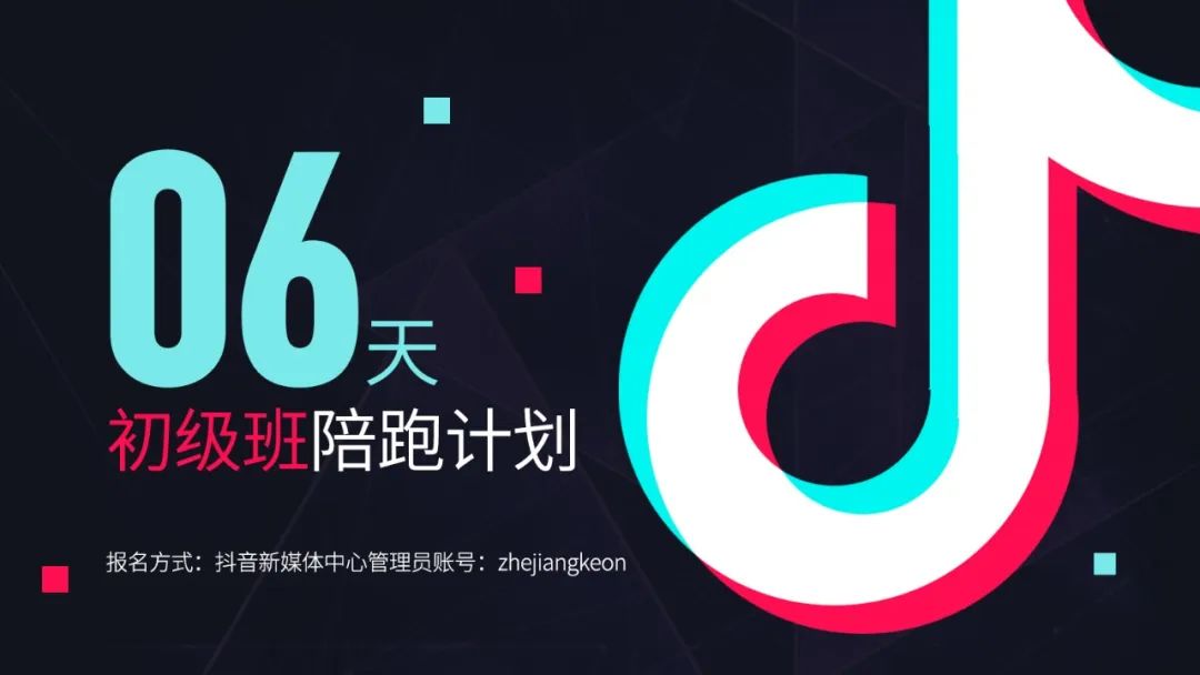 你浪費的機會，將是別人成功的起點！~