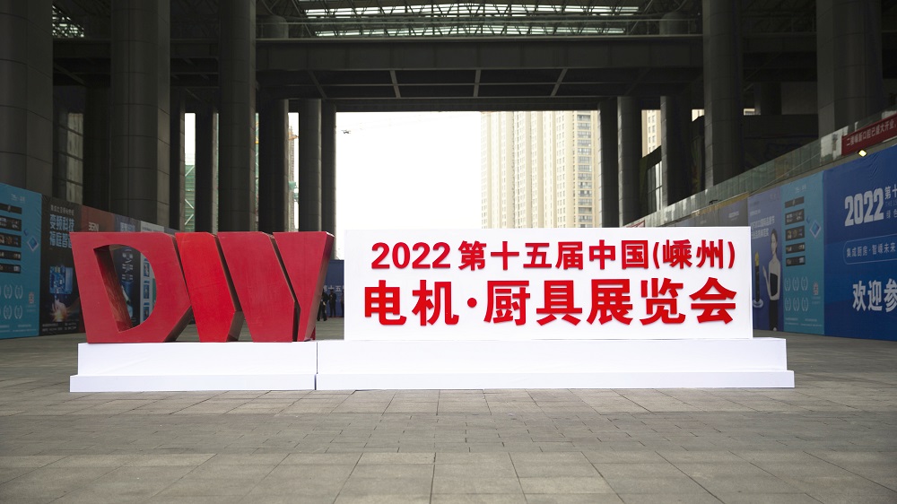 集成灶·嵊州造，嵊州廚具就看科恩集成灶！