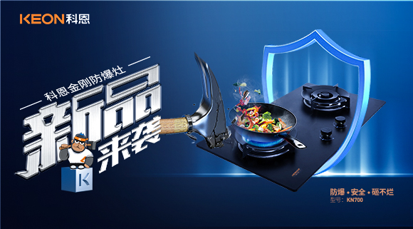 廚房這個(gè)BUG！威脅生命安全！刻不容緩！