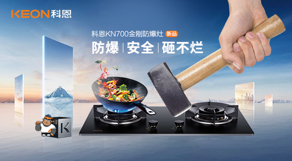 玻璃灶臺3‰的自爆率，對于每一個家庭卻是100%的傷害