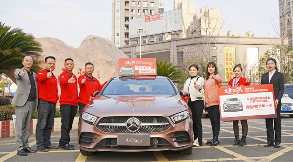 送奔馳，送mini......浙江這家企業(yè)火了！