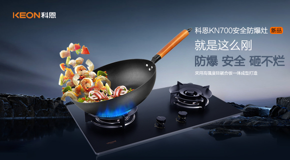 爆火全國的新品！竟然是這個?。?>
                    <h3>爆火全國的新品！竟然是這個！！</h3>
                    <span>2023/3/10</span>
                    <p></p>
                    <i class=