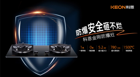 想要廚房安全，必須從廚電安全做起！