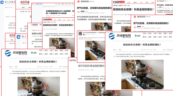 花一萬(wàn)元請(qǐng)人砸自己的灶！科恩在想啥！
