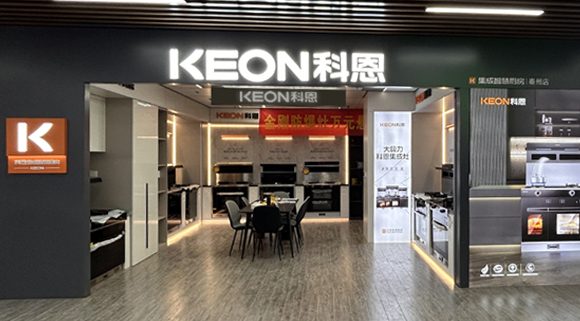科恩集成灶江蘇泰州專賣店！店面展示