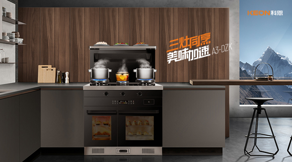 你相信嗎？用科恩廚電神器油炸都能變健康食品！