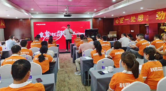 河南區(qū)域經(jīng)銷商培訓會圓滿落幕！