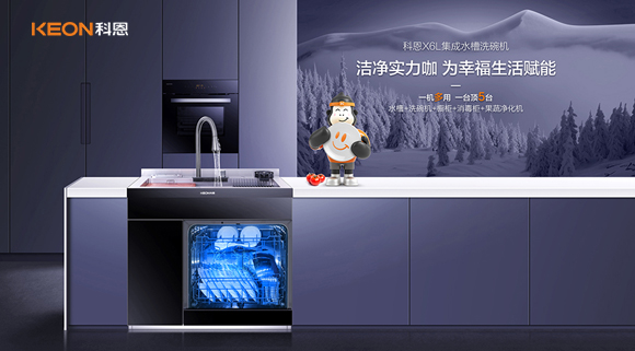 洗碗機怎么選？必須選集成水槽洗碗機！夠全能才夠愛！