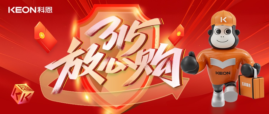 科恩315舊廚煥新節(jié)，換新廚房正當(dāng)時(shí)，政企雙補(bǔ)助升級(jí)！